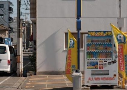 alien aisha vending machine guide