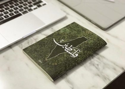 the very hungry caterpillar book pdf